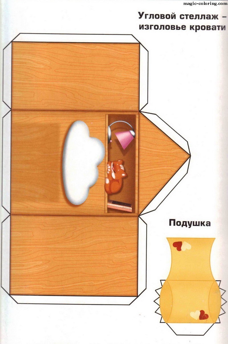 Развертка мебели для кукол