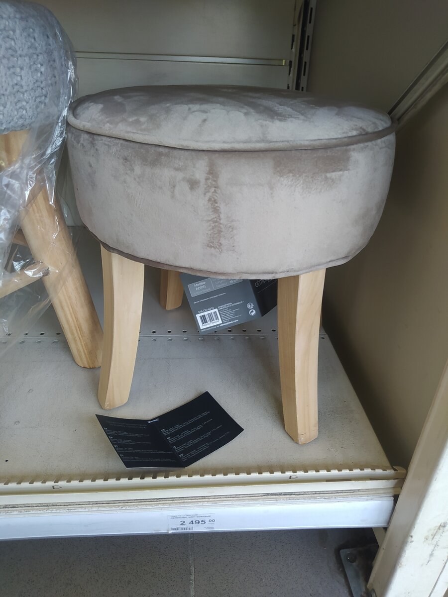 Пуф "Альт" Ивару (Лекко графит) НФ-00006469