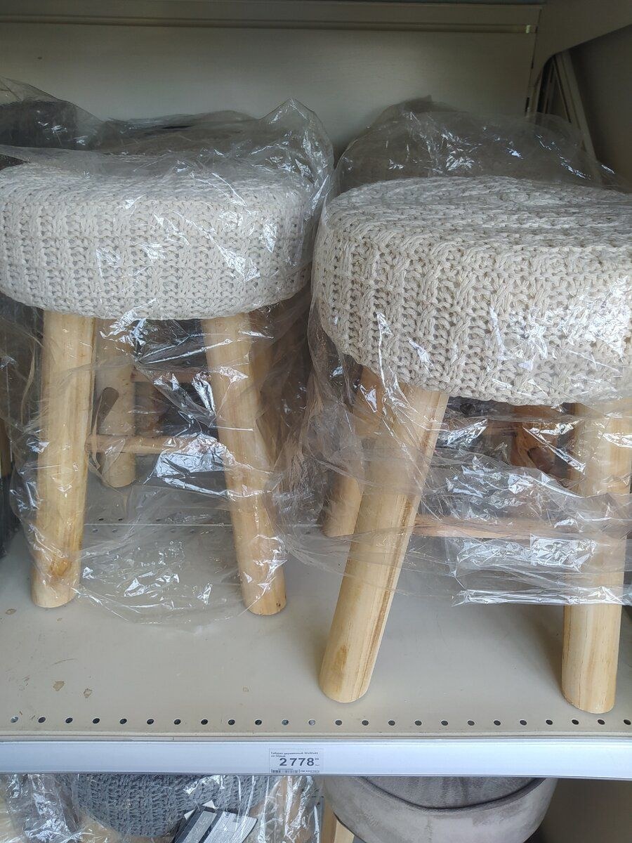 Тумба-обувница Hoff Бен-2