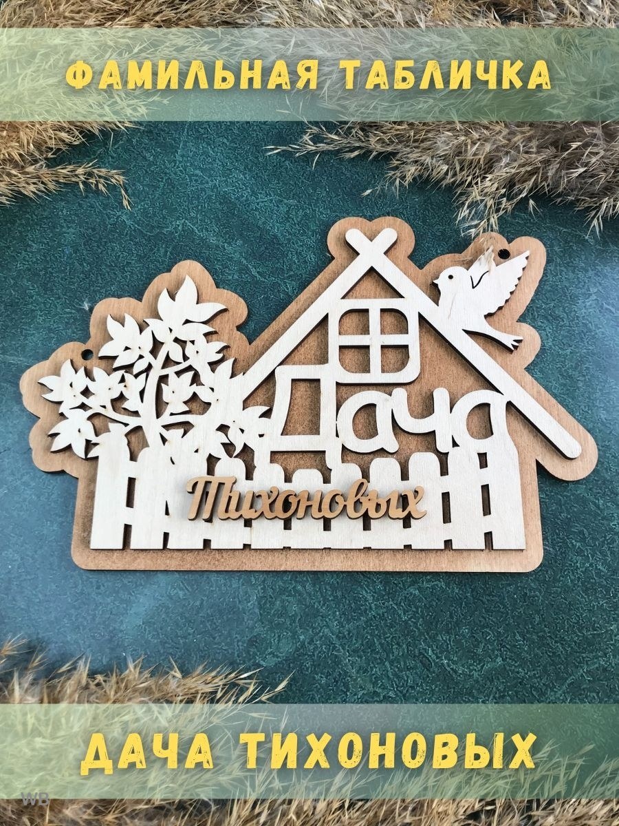 Золотой пляж Шудибиль Вырица