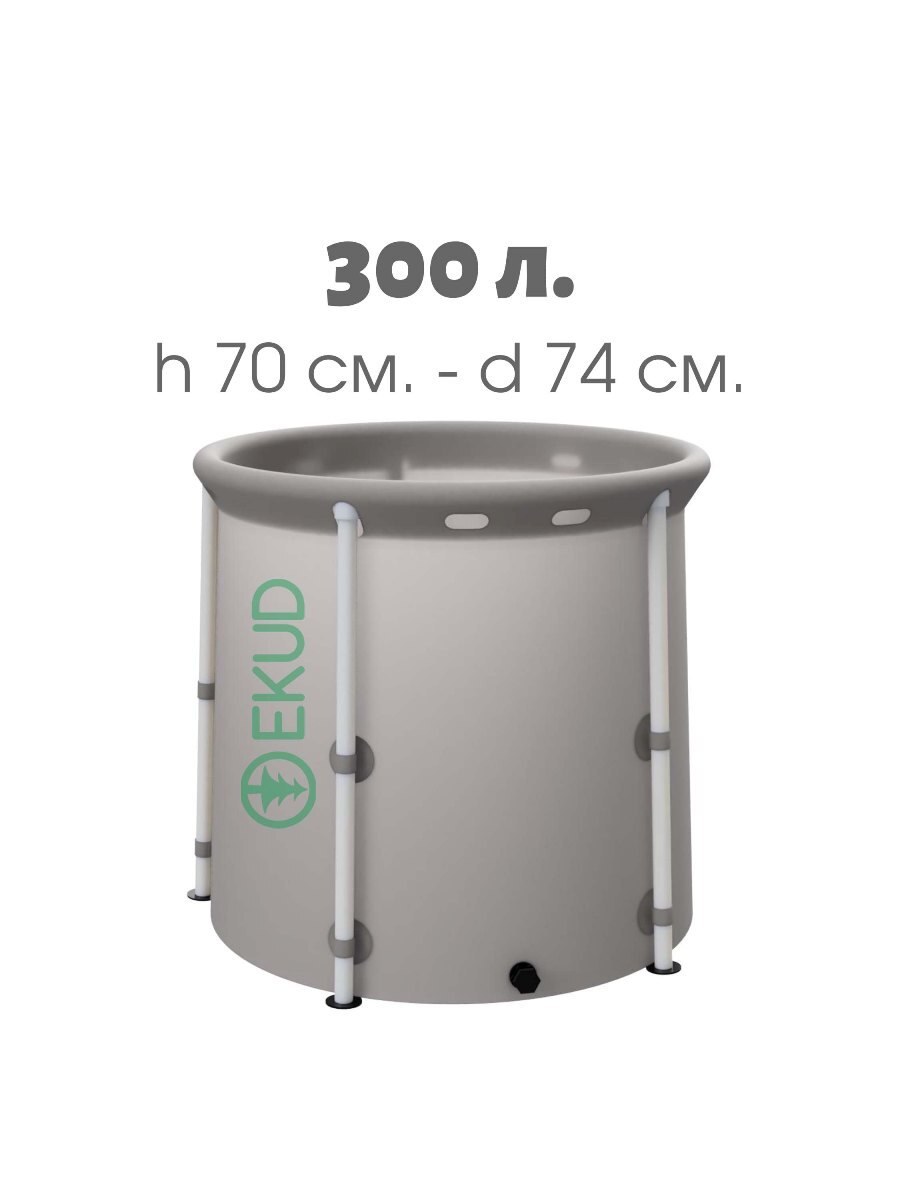 Складная ПВХ бочка 1000л.