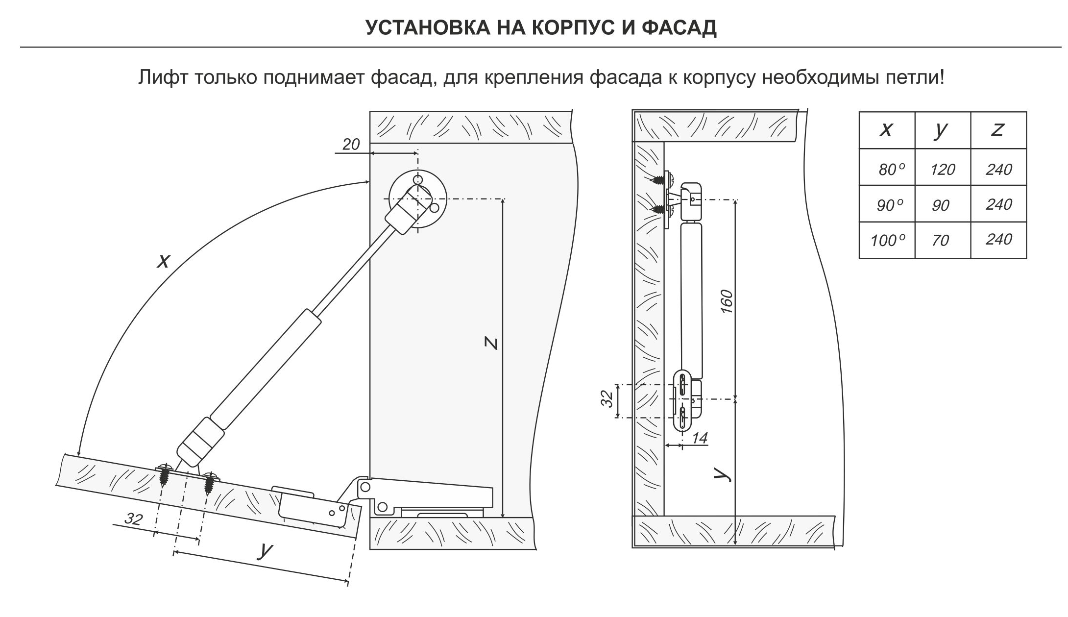 Газлифт схема. Газовый подъемник 80n чертеж. Газовый лифт gl103. ГАЗ лифт секретерный схема установки. Газлифт 160 мм схема.