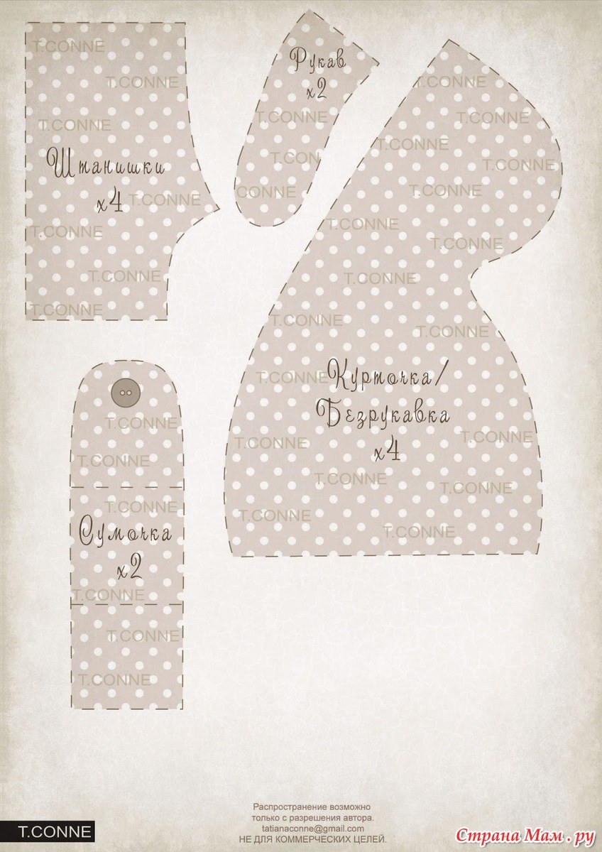 Выкройка джинс на куклу большеножку