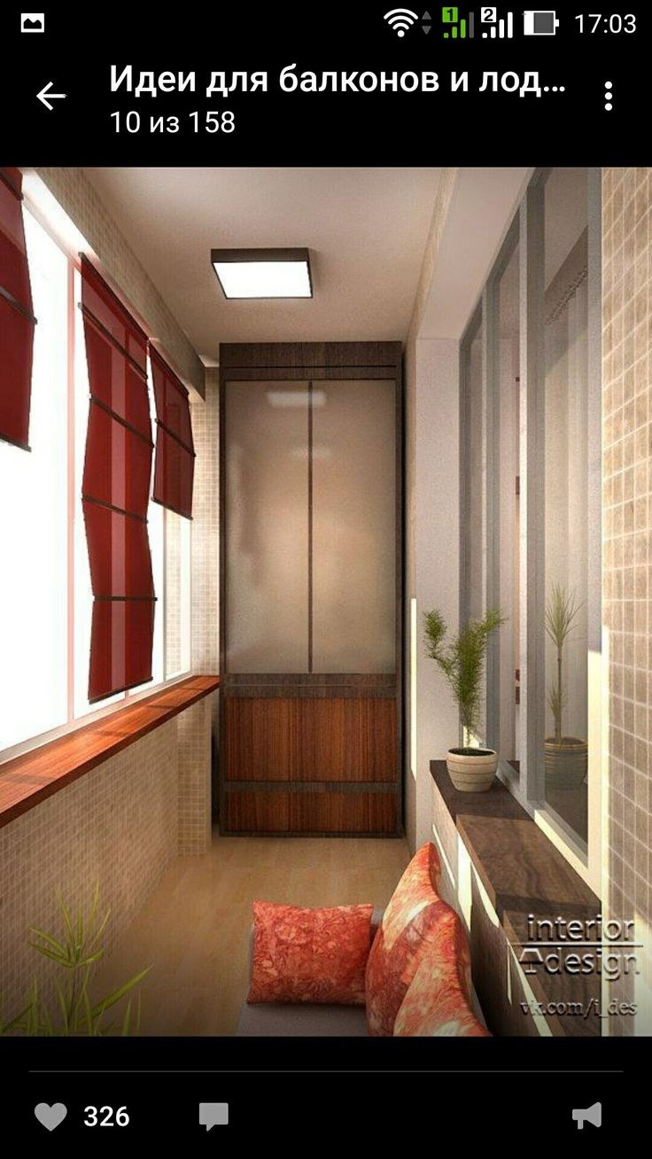 Лоджия 8 метров