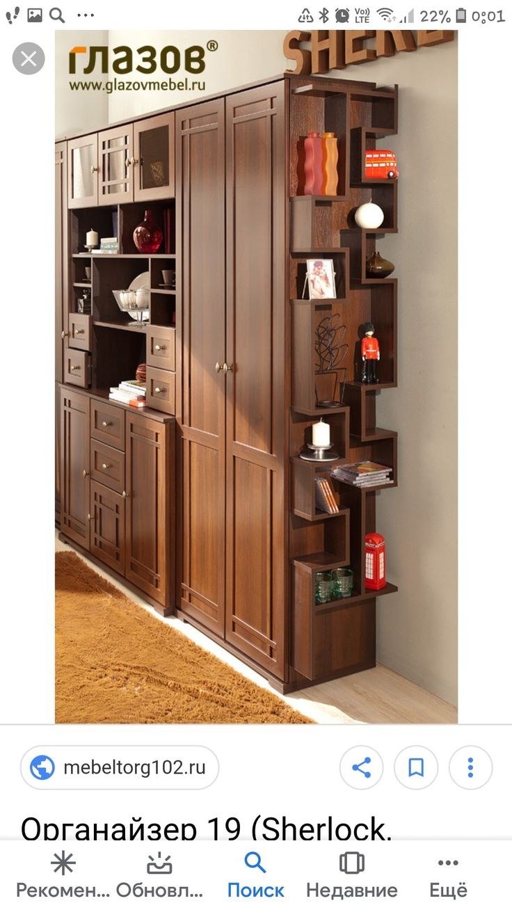 Хофф Шерлок угловой шкаф ясень