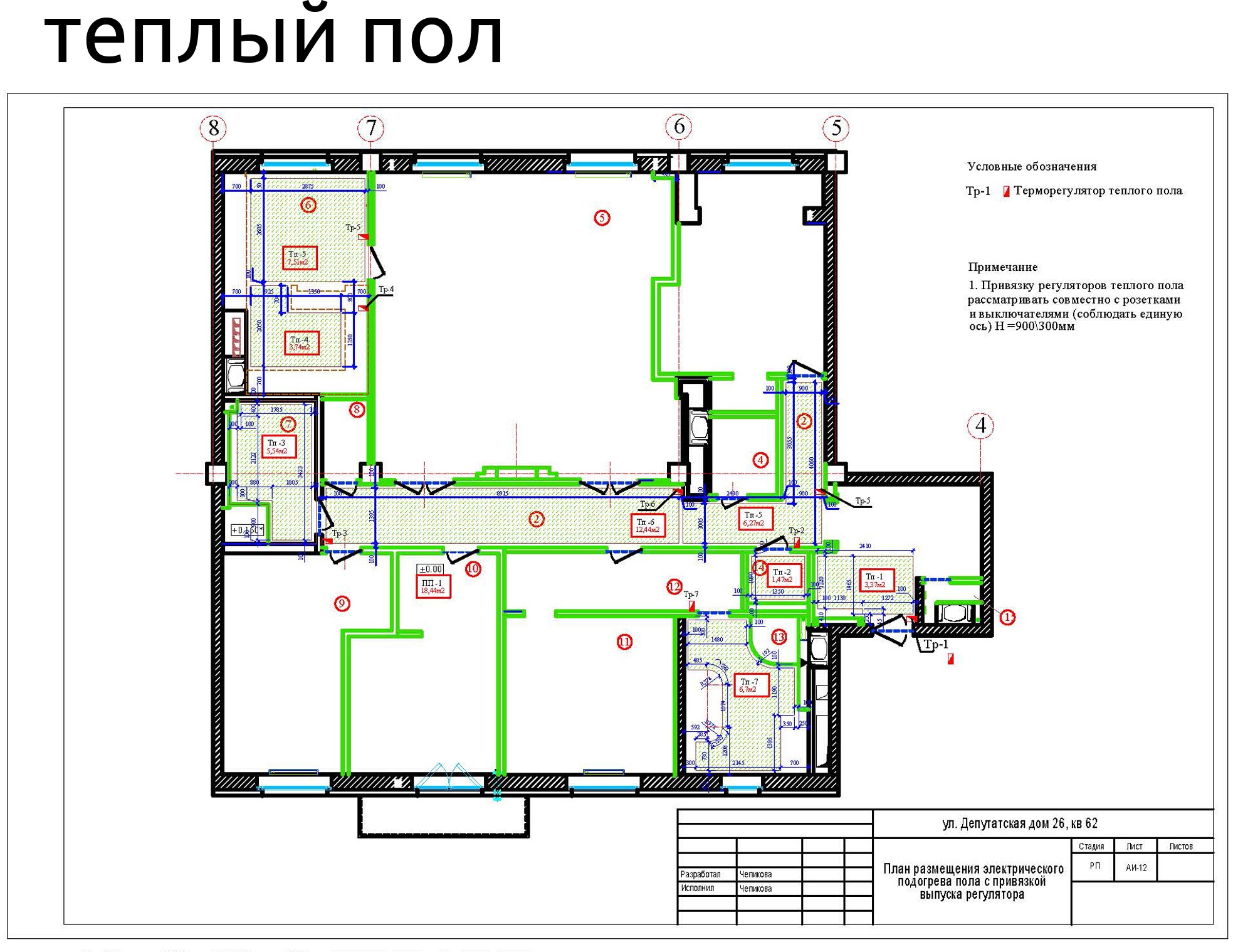 План электрического теплого пола