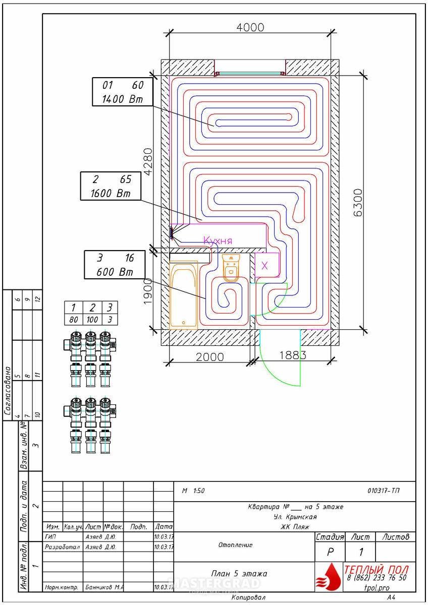 План теплого пола для дизайн проекта