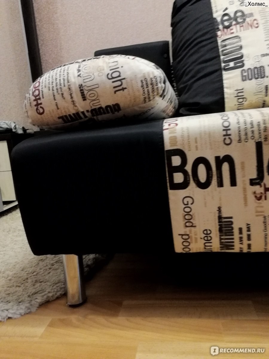 Диван мадрид лайт много мебели (76 фото)