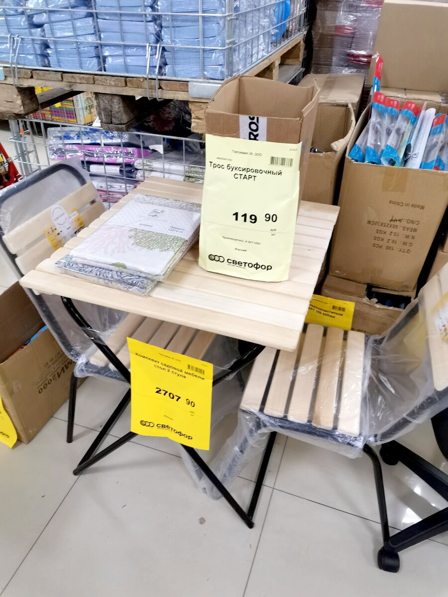 Конфеты вафельные "сливочный вкус" 500 гр Шоколенд