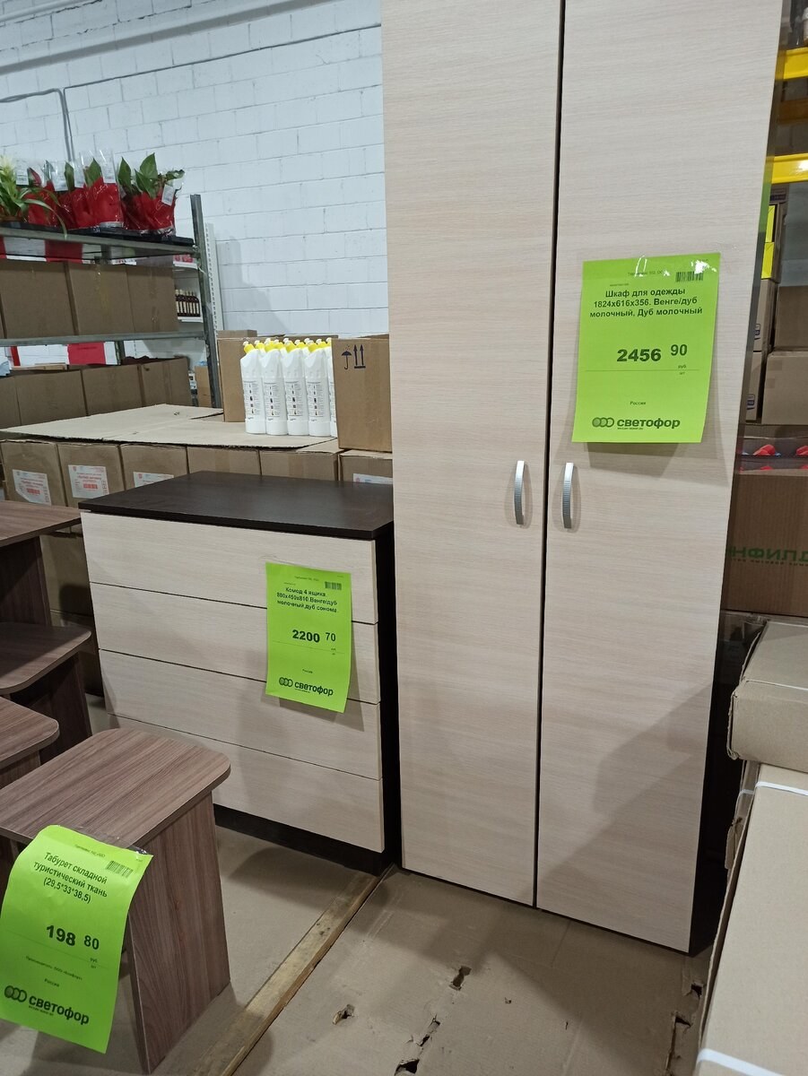 Стеллаж светофор