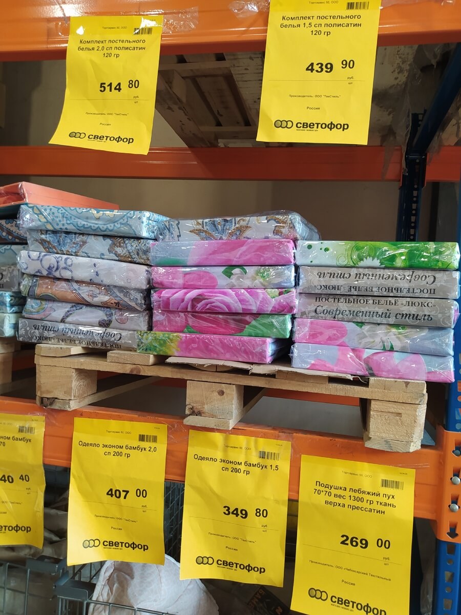 Пеленки светофор