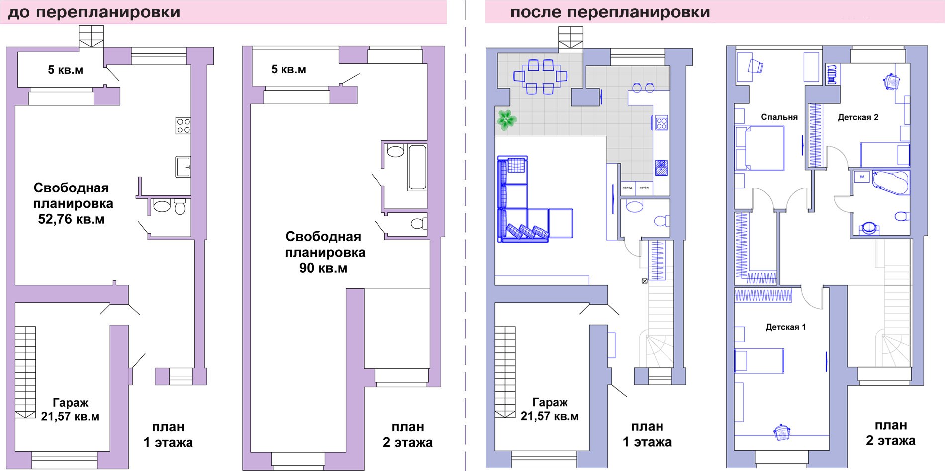 План разделения квартиры на студии