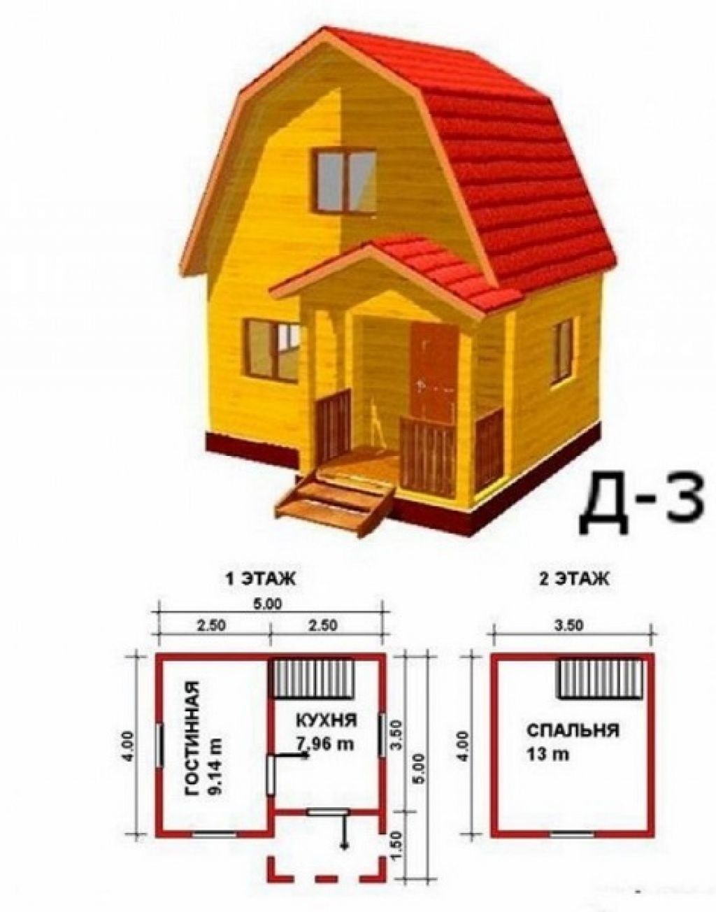 Проекты дачные дома двухэтажный. Проект дачного домика 5 на 6. Дачный дом 6 на 4 с мансардой планировка. Дачный домик 5х6 планировка. Дачный дом 5х5 планировка.