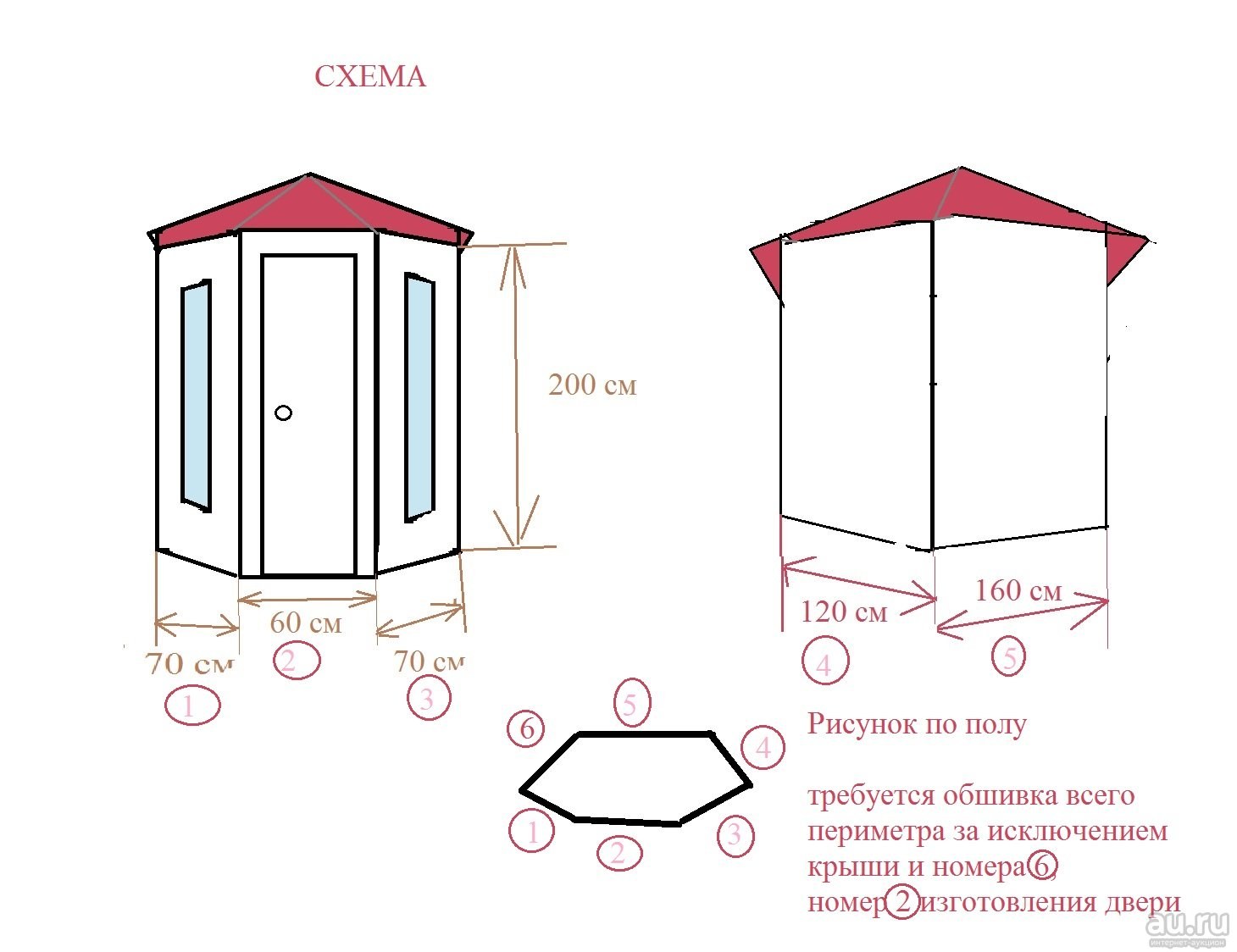 Туалет домиком чертеж