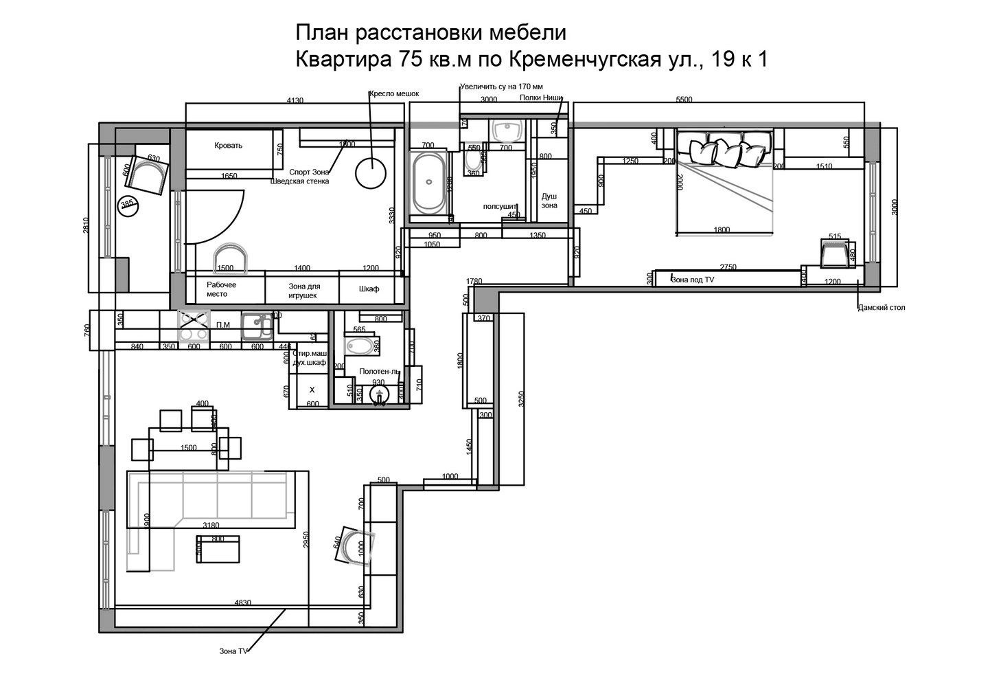 Чертеж комнатной квартиры. Планировка трехкомнатной квартиры 75 кв м. Чертёж квартиры с мебелью. Планировка квартиры чертеж с мебелью. Чертеж 3 комнатной квартиры с мебелью.