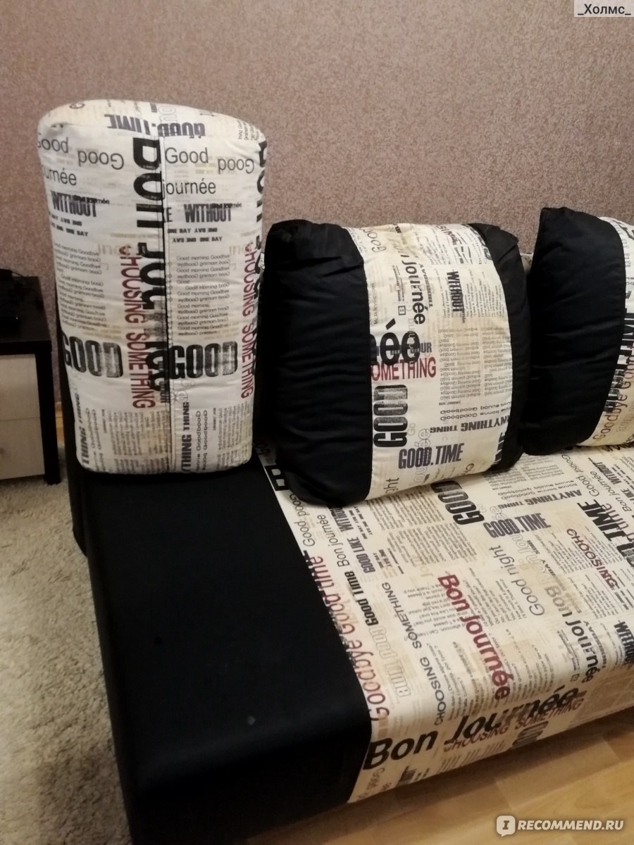 Artum диван Мадрид 140