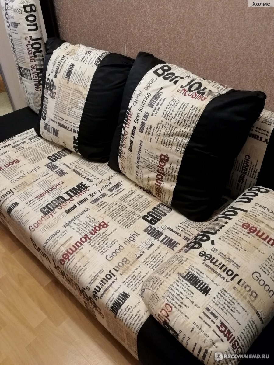 Artum диван Мадрид 155