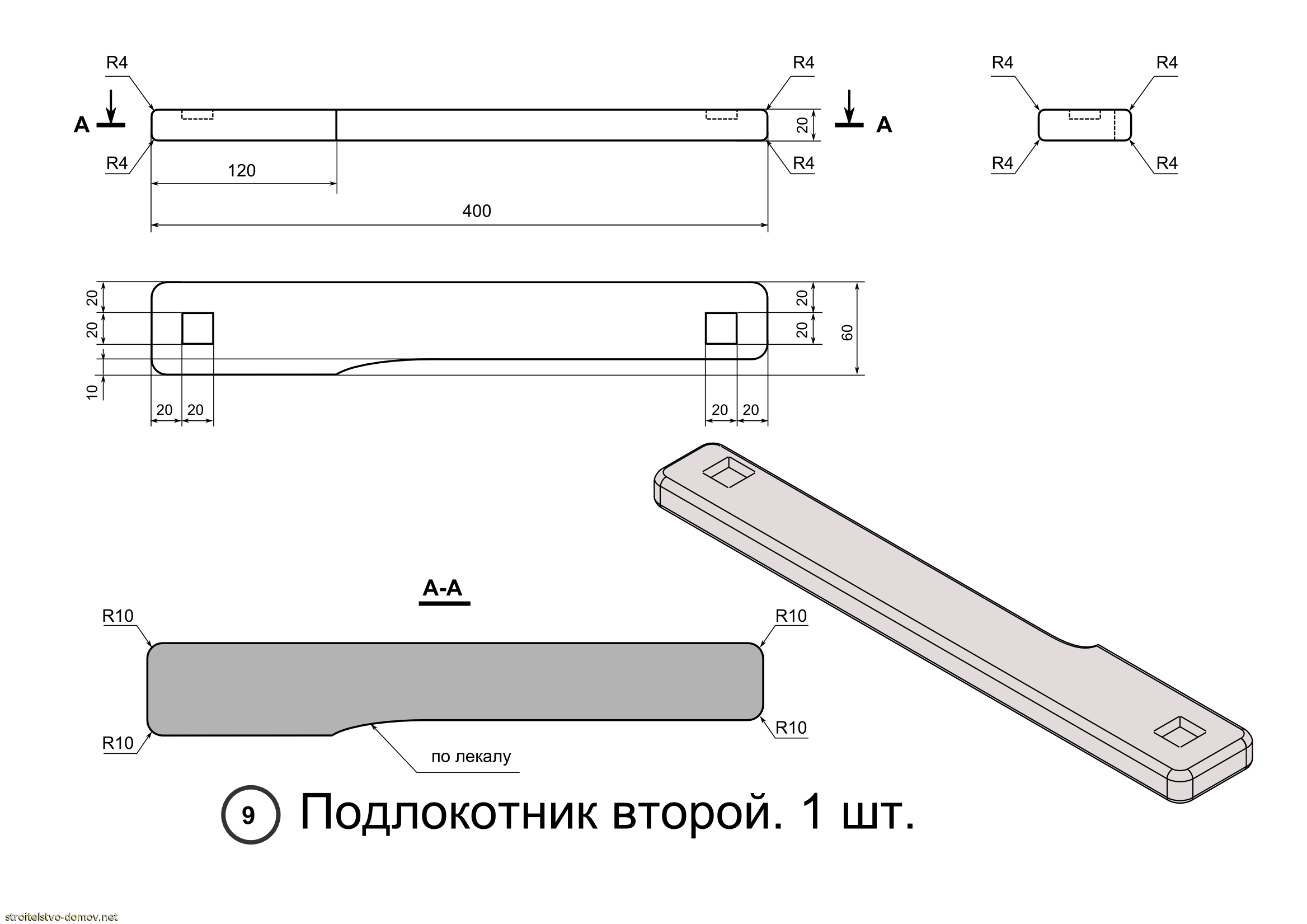 Чертеж ножек для стола из металла