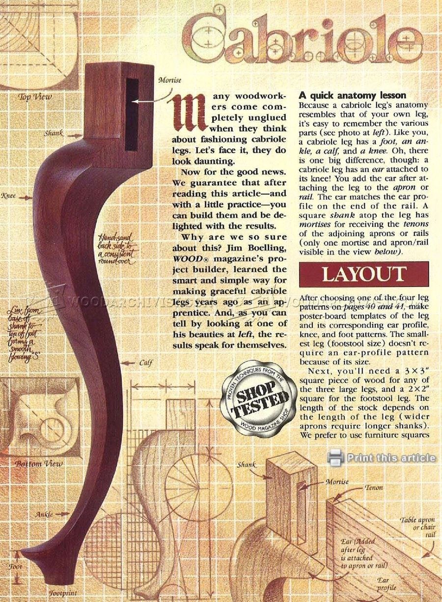 Банкетка кабриоль чертеж