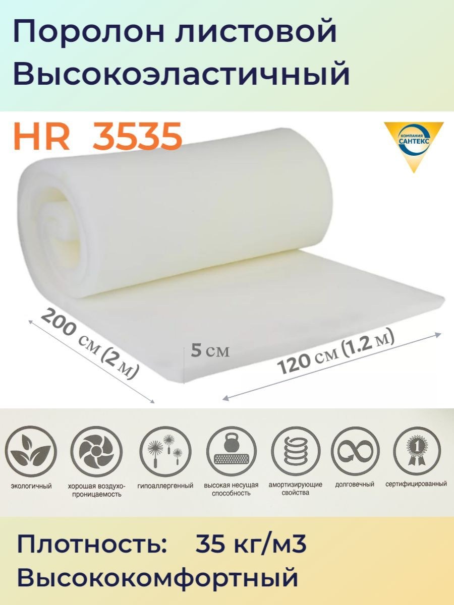 Матрас Skysleep Wave Roll Winter 180x210 ортопедический