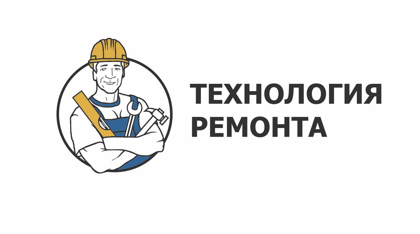 Технология ремонта. Технология ООО Ярославль. Технология ремонта Сочи. Технология ремонта Москва официальный сайт.