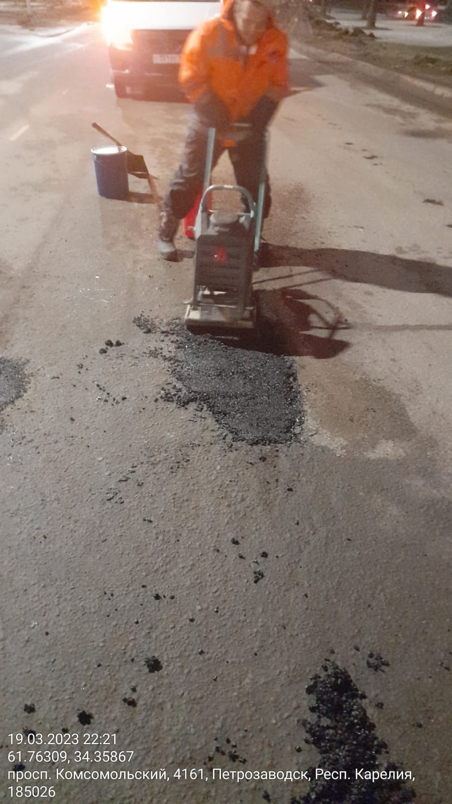 Малярка штукатурка