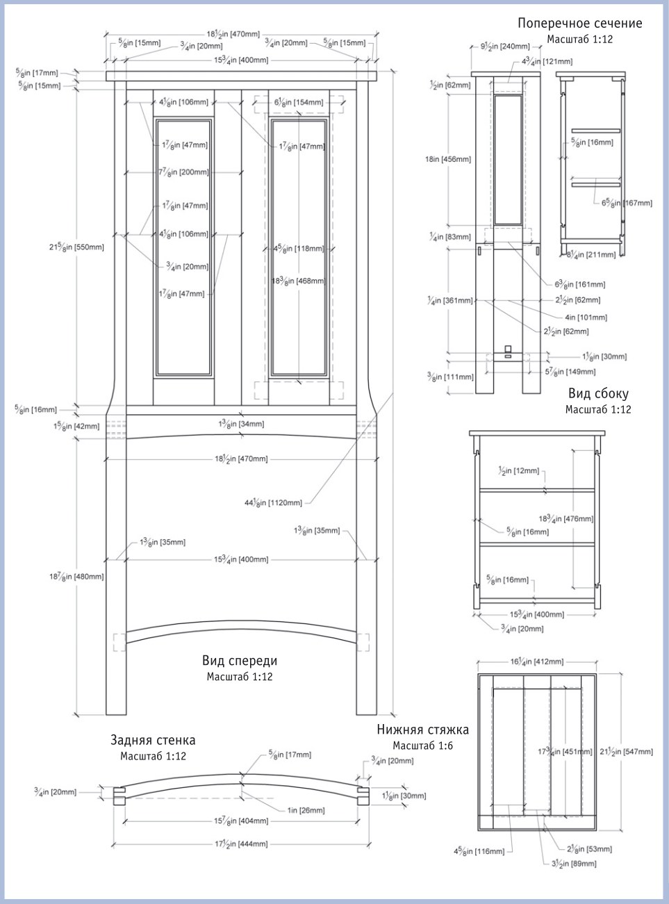шкафчики своими руками из дерева чертежи