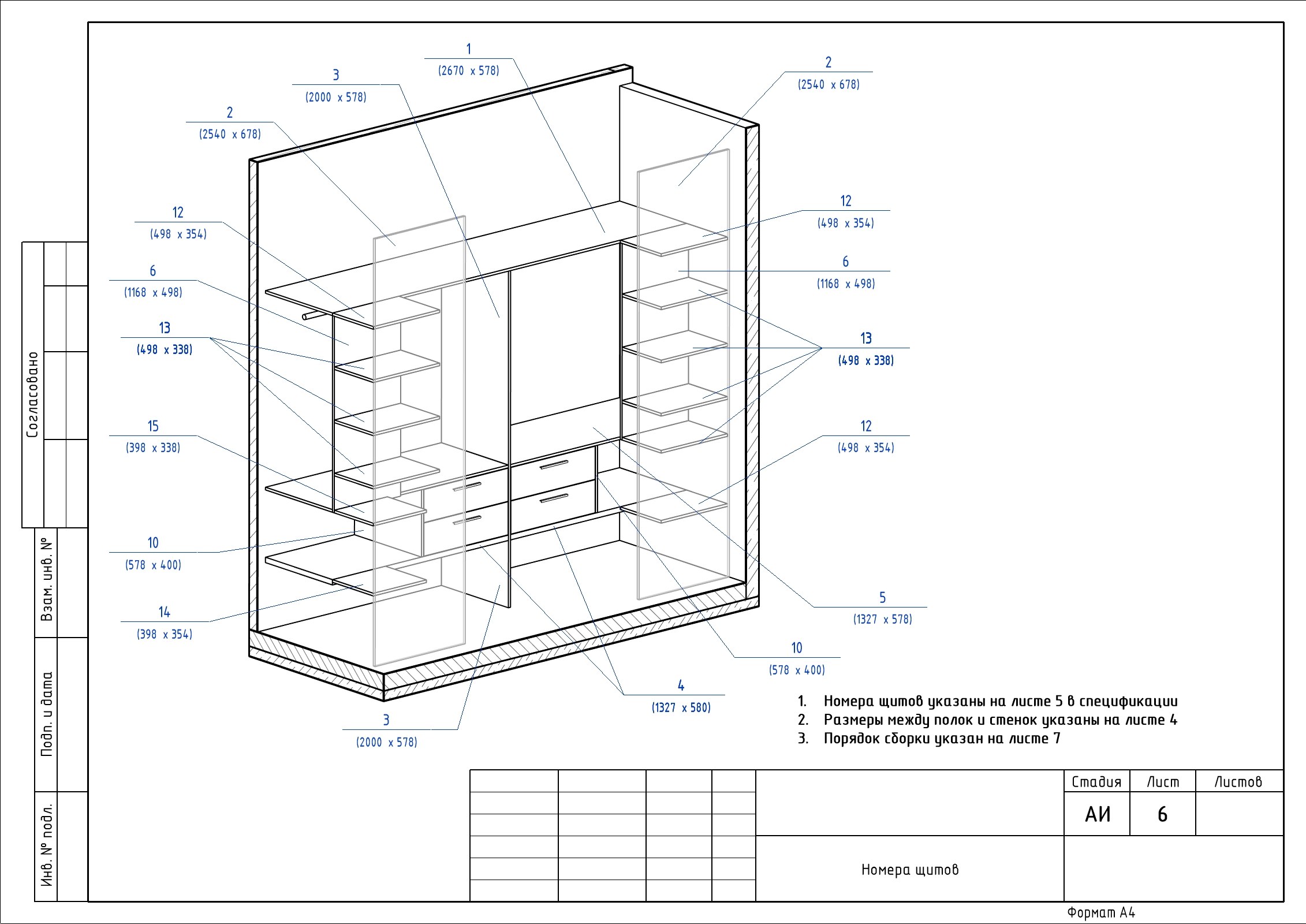 Как сделать шкаф из дерева своими руками в домашних условиях: схемы, чертежи