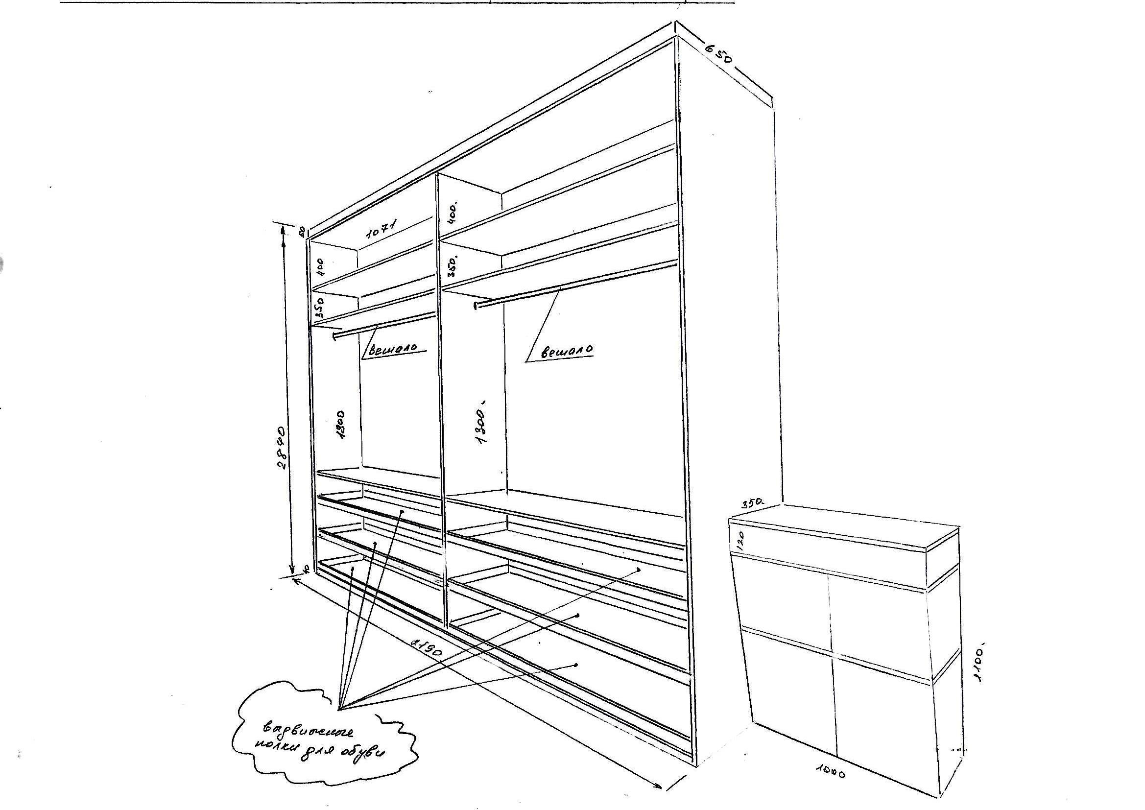 Шкаф купе 2400х2400х600 схема