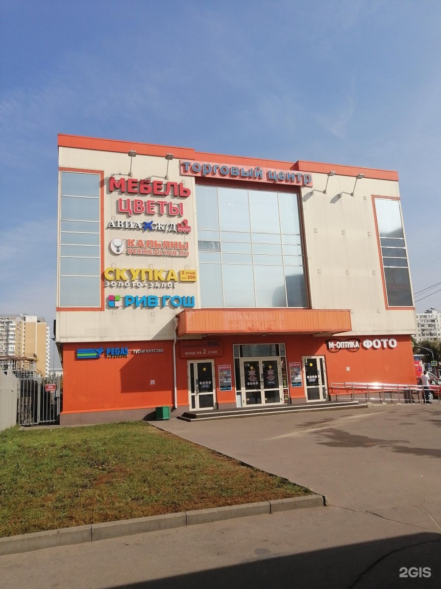 Москва, ул. Хачатуряна, вл. 15б