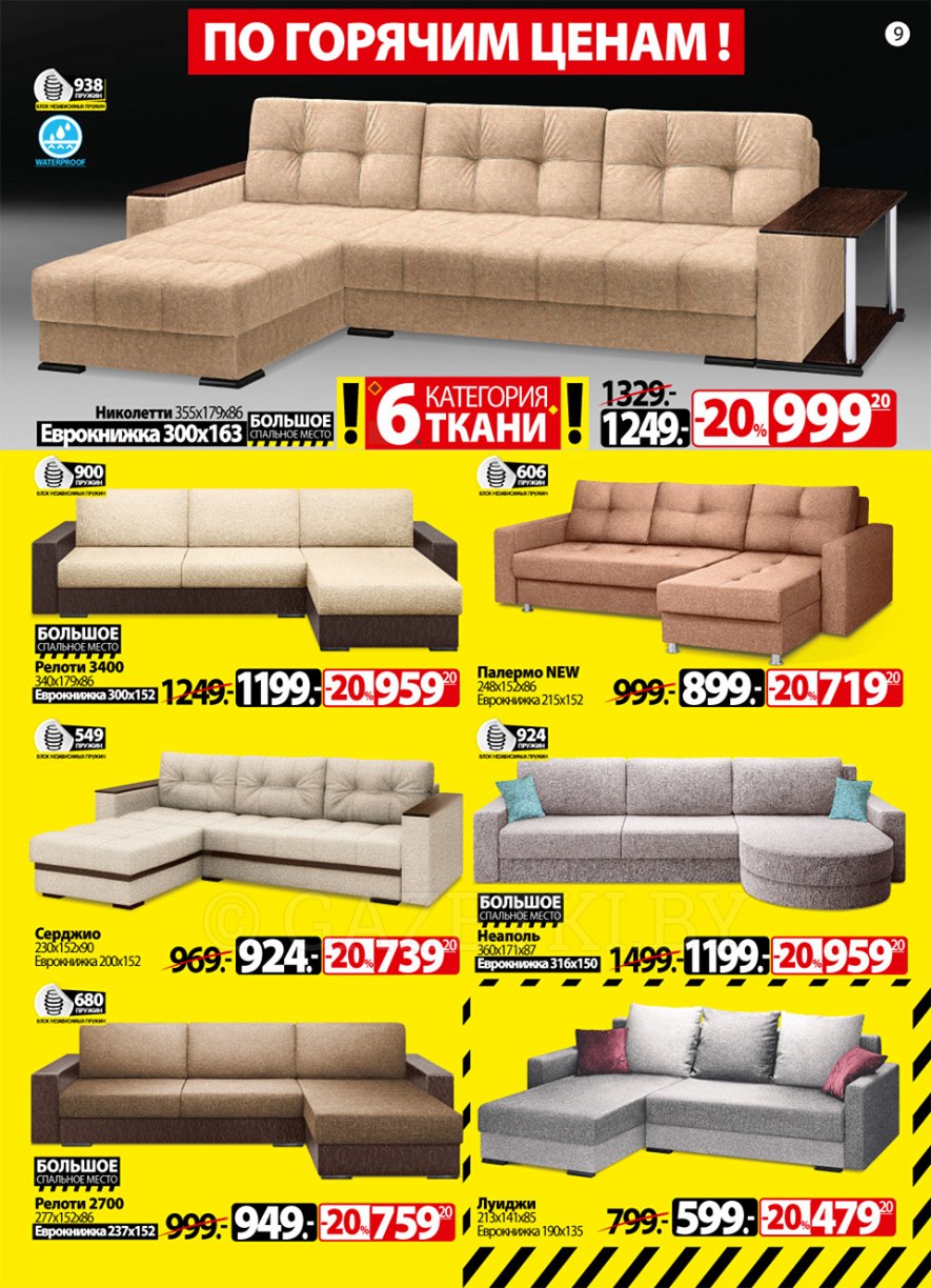 Диван тахта Виктория