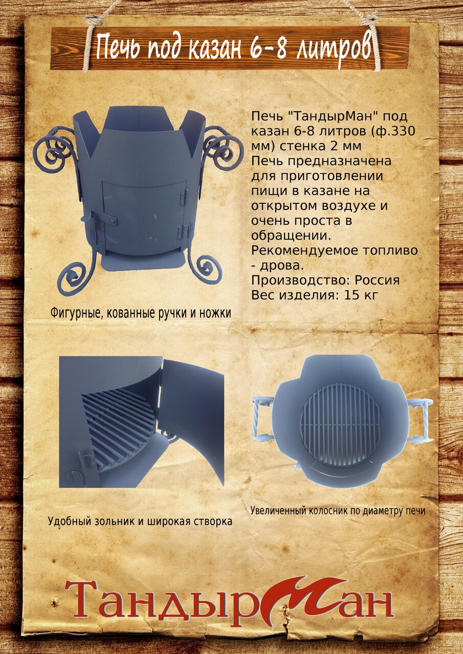 Чертеж печки на отработке из трубы