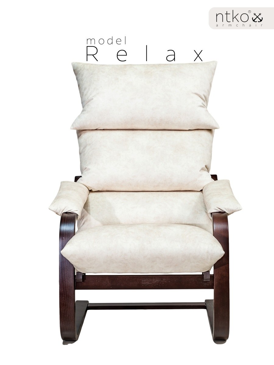 Кресло для отдыха Dondolo 43