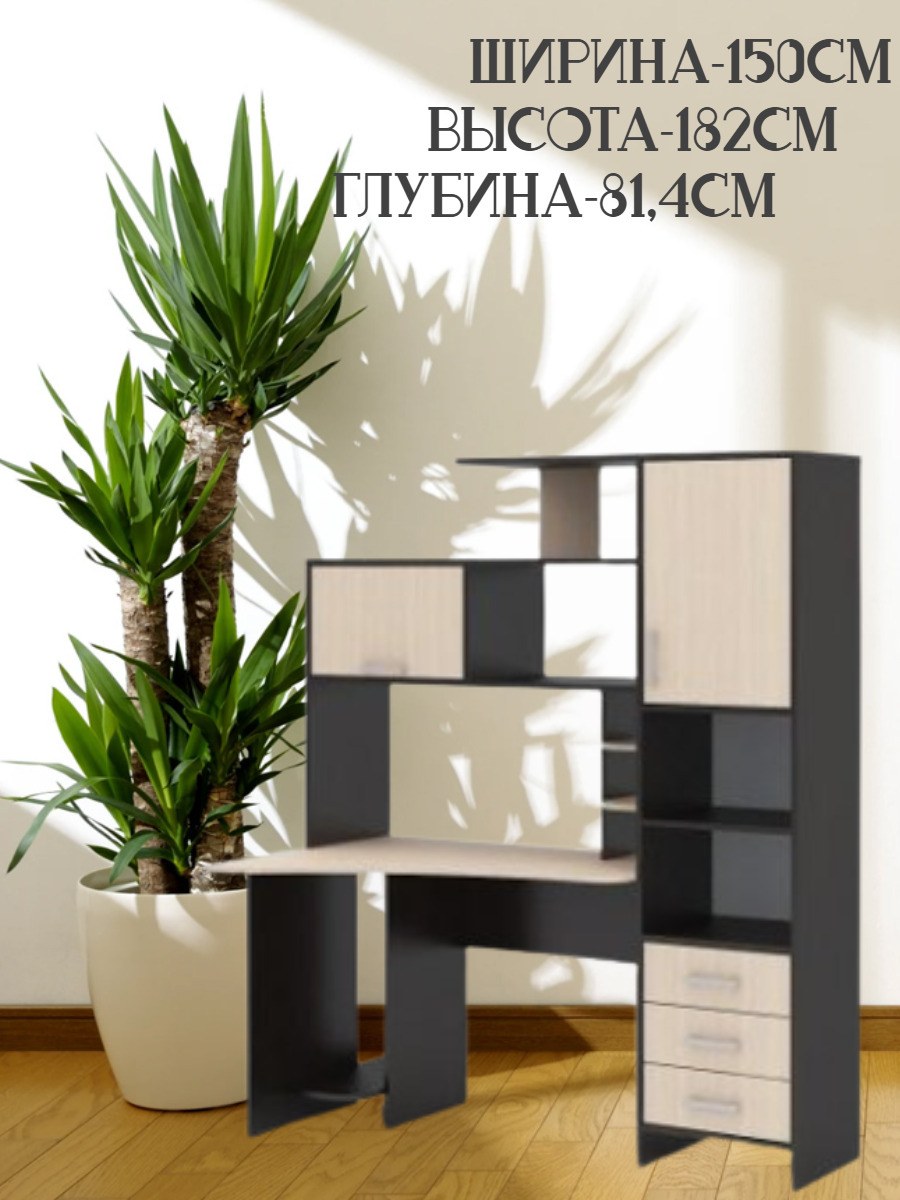 Стол компьютерный стендмебель (46 фото)