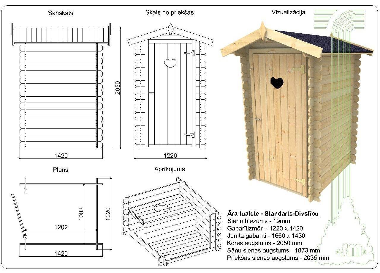 Чертеж уличного туалета с размерами из дерева