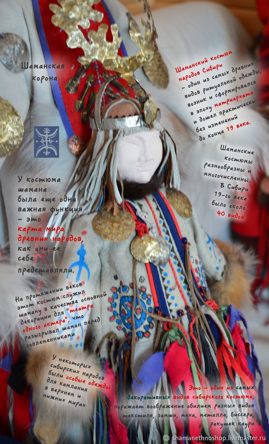 Интерьерная кукла Агнес