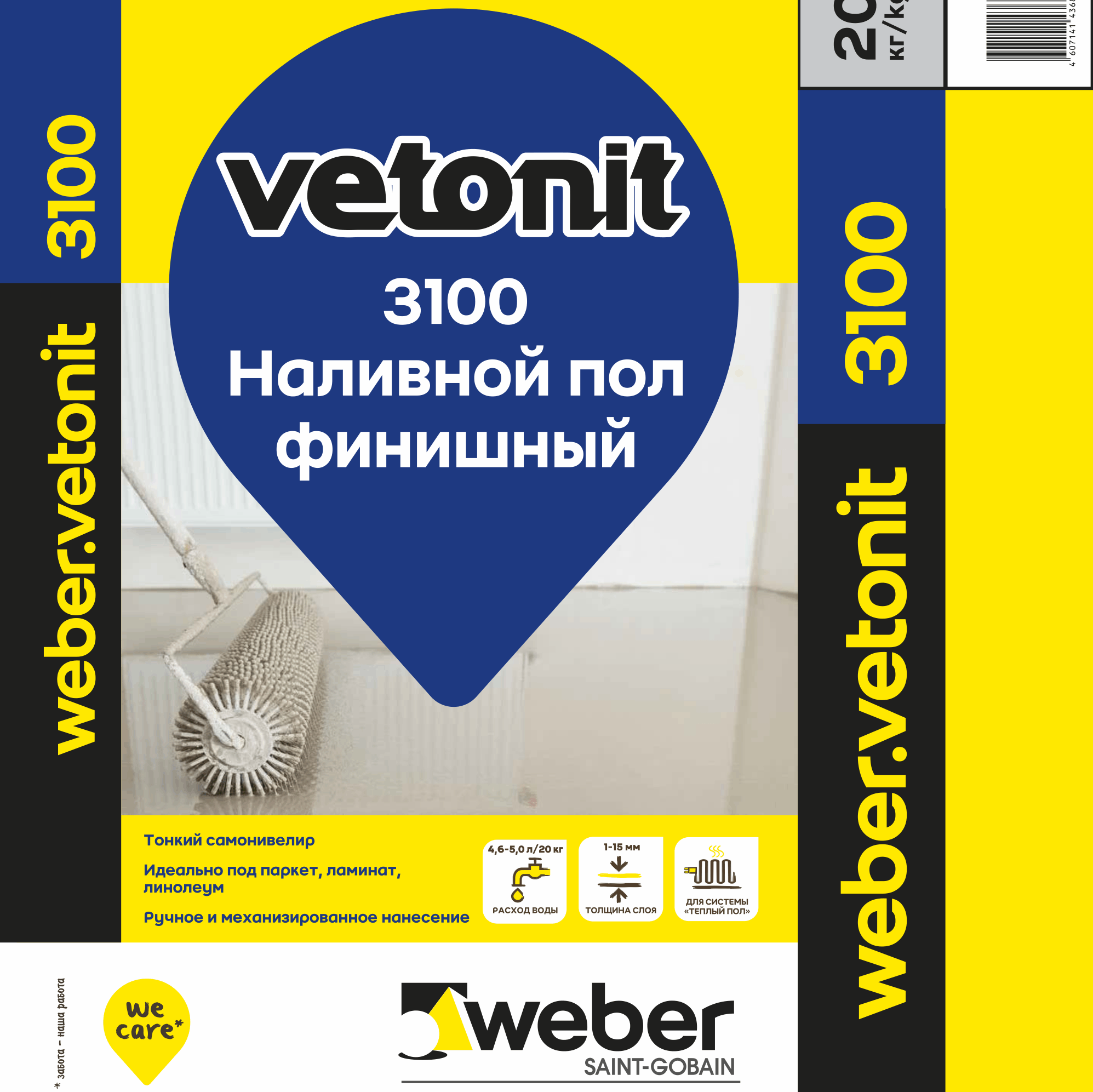 Наливной пол ветонит. Наливной пол Vetonit 3100. Ветонит для пола 4000. Ветонит 3000 (отделочный ровнитель) 54. Вебер 3100.