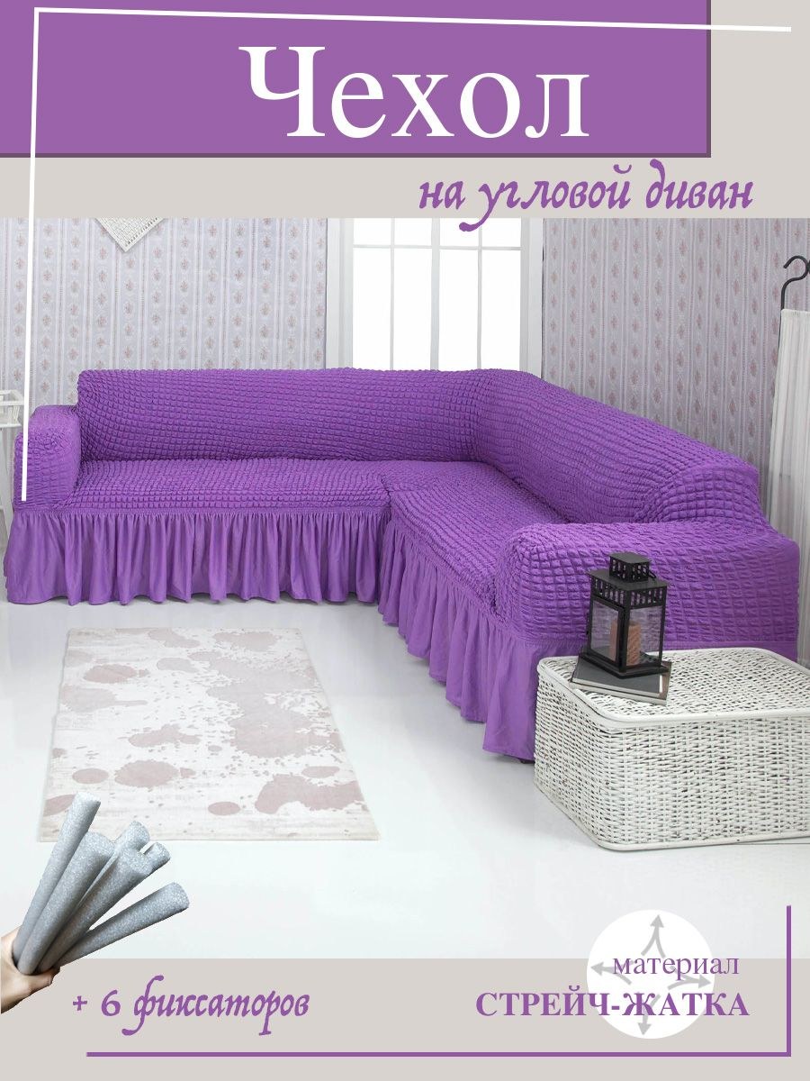 Угловой диван универсальный (59 фото)