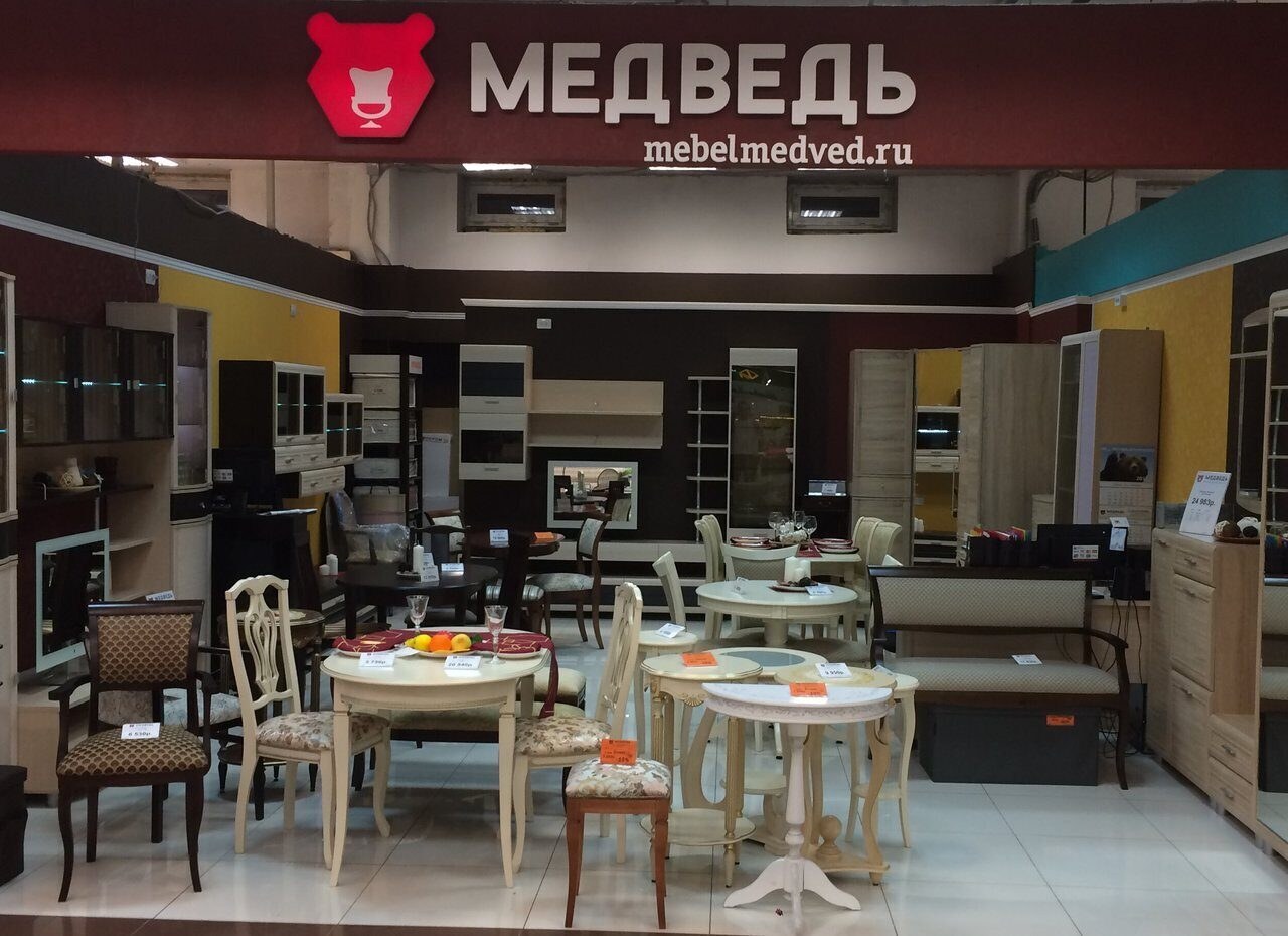 медведь сеть мебельных салонов