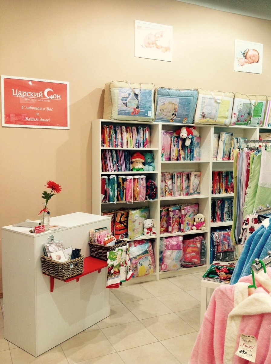 Магазин текстиля