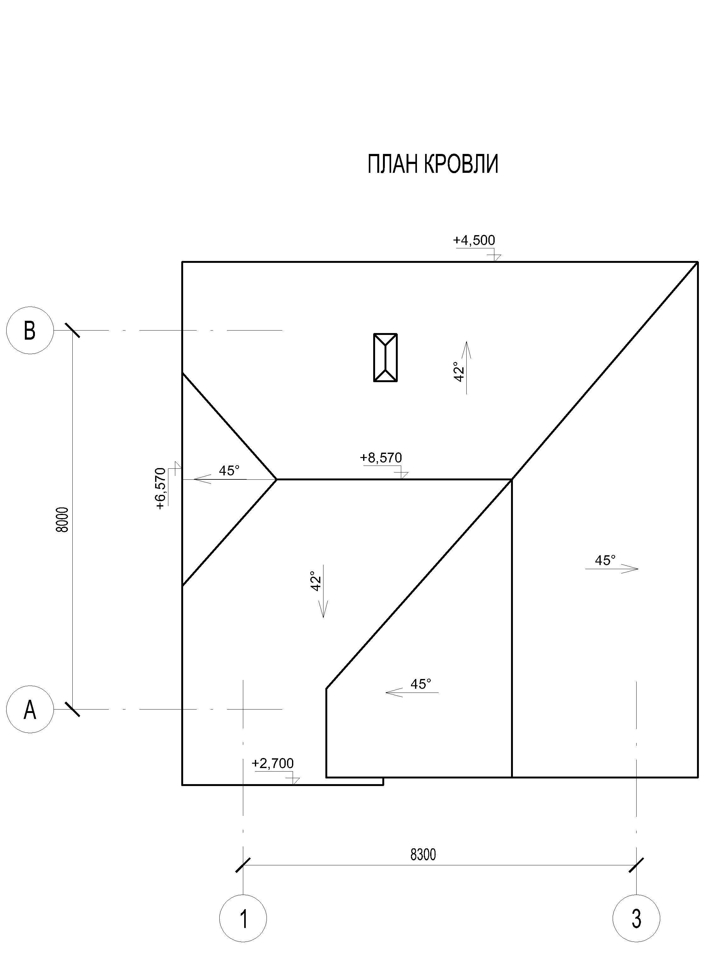 План кровли чертеж. План кровли скатной крыши чертеж. План кровли двухскатной крыши чертеж сверху. План кровли двухскатной крыши чертеж. План кровли чертеж двускатной крыши.