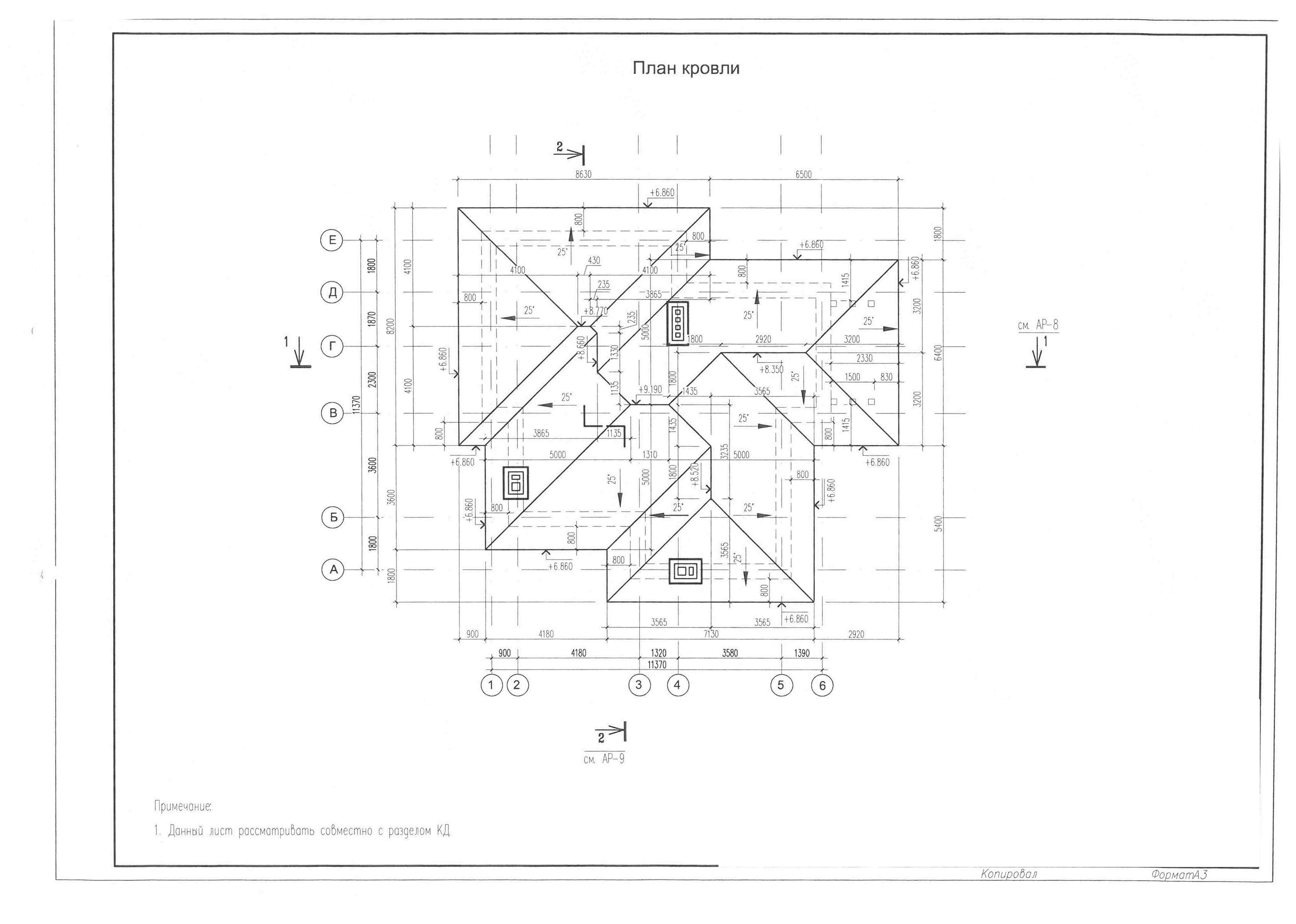 План кровли чертеж. План кровли с эркером. Как делается план кровли. План кровли храма чертеж. План кровли чертеж пдф.