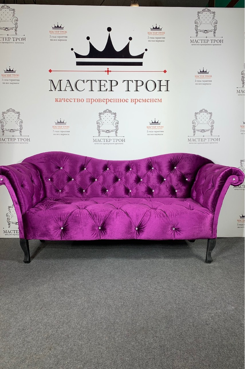 Диван буржуа в каретной стяжке