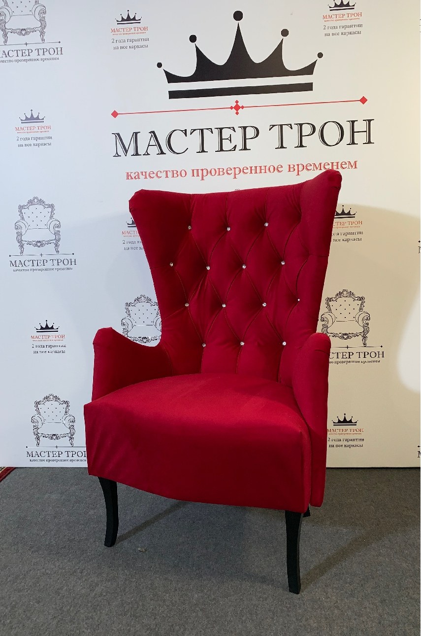 Кресло офисное трон