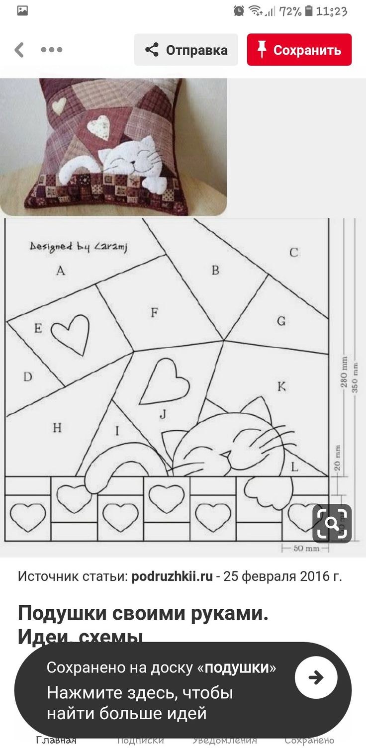 Пэчворк одеяло для начинающих схемы