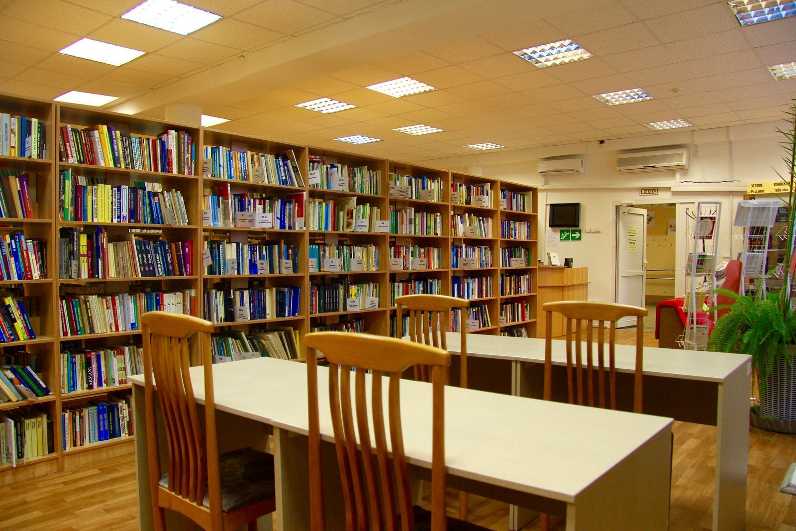 Какие залы в библиотеке