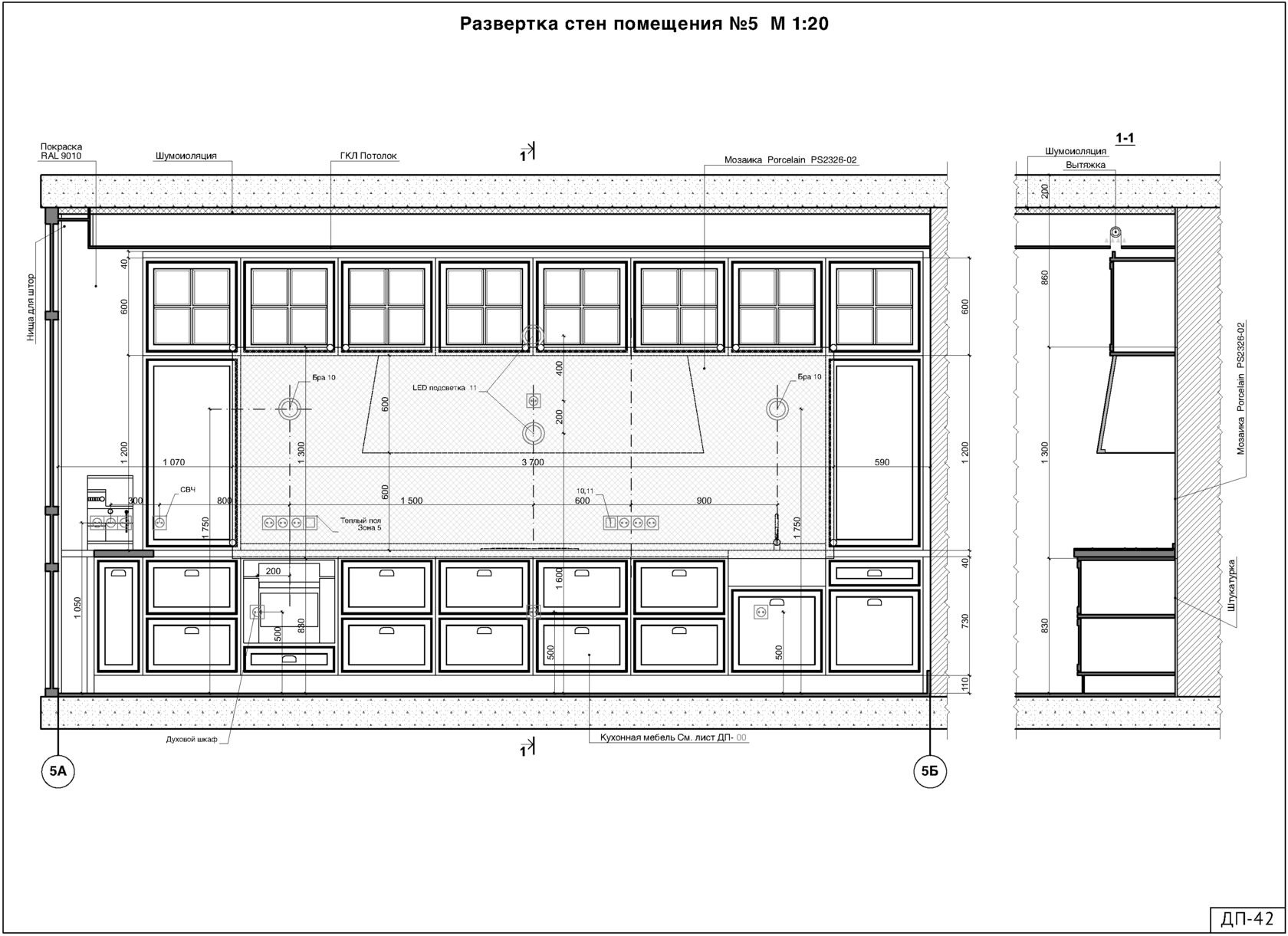 Развертка стен чертеж стен