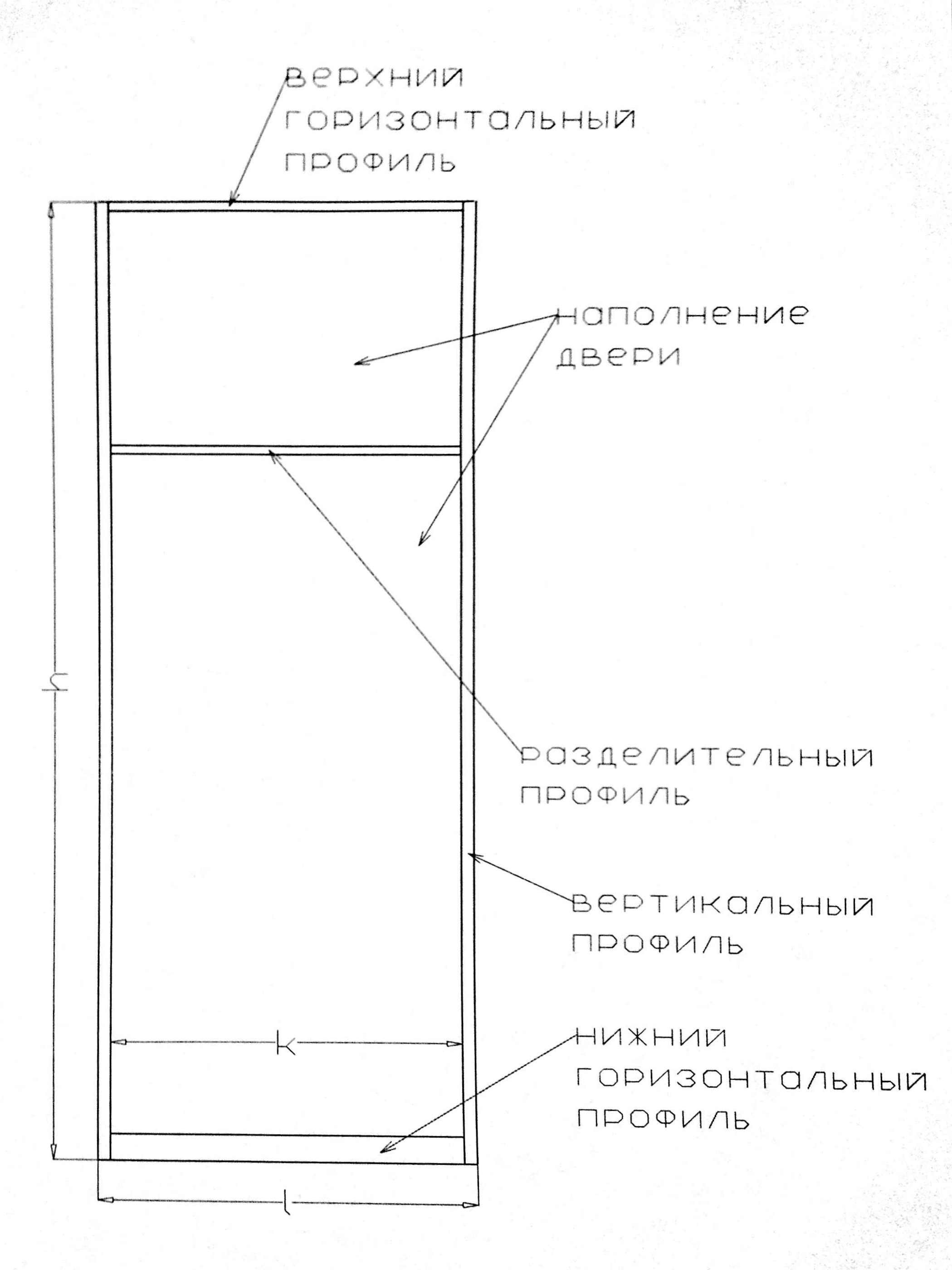 Схема дверей купе чертеж