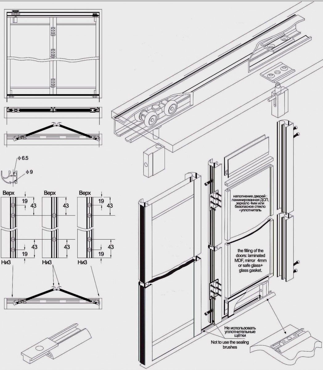 Сборка двери шкафа купе аристо