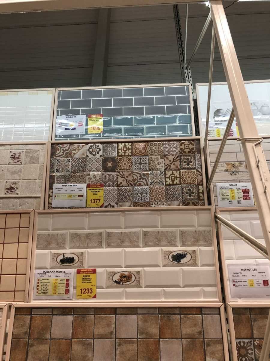 Леруа Мерлен плитка для кухни на фартук